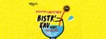 Bistr'Eau, Opération sauvetage organisée par le SMECRU, le 29 octobre 2017.